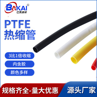 �F������s��PTFE��s���տs��1.7:1��4:1�͸ߜ��͏��Ꮚ