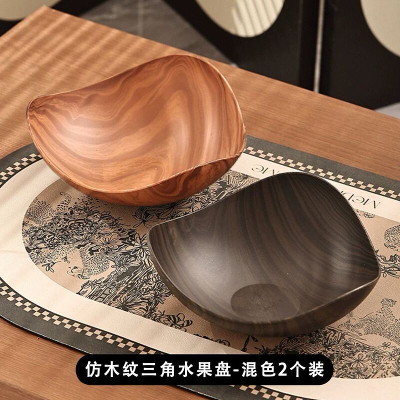 仿木纹不规则水果盘客厅家用零食干果摆放盘2025新款高颜值糖果盘|undefined