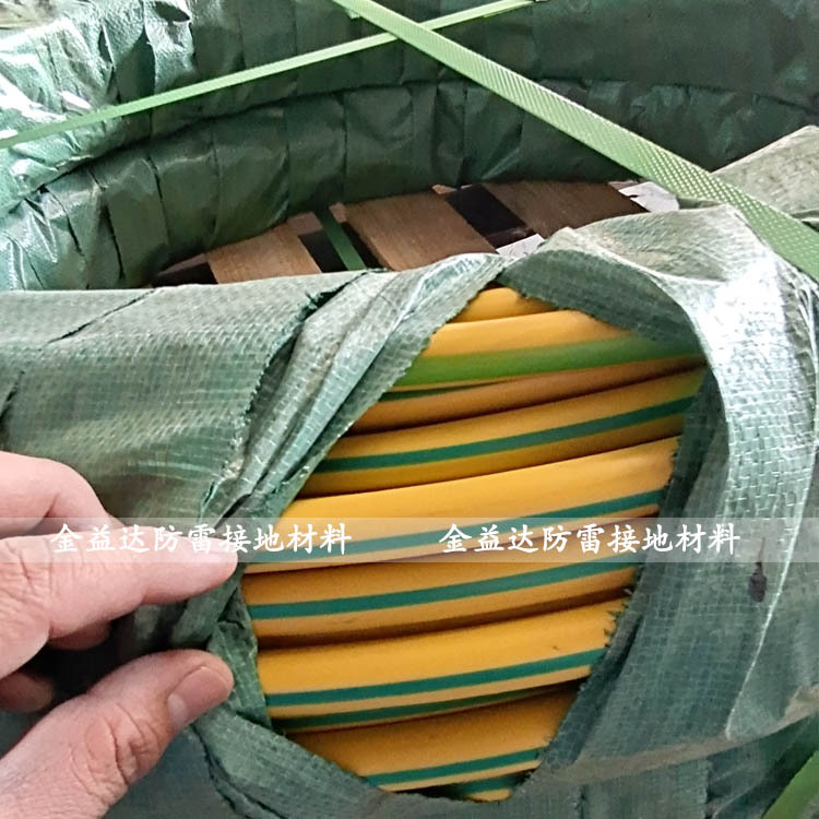 绝缘皮铜包钢绞线避雷接地黄绿地线 黄绿PVC皮铜包钢接地绞线-阿里巴巴