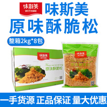 ζ˹������ԭζ3A�����ִ��������2kg ����Сؐ�決��˾F����