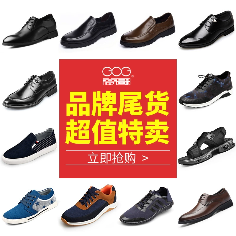 Официальный официальный сайт официального флагманского магазина Gaoge