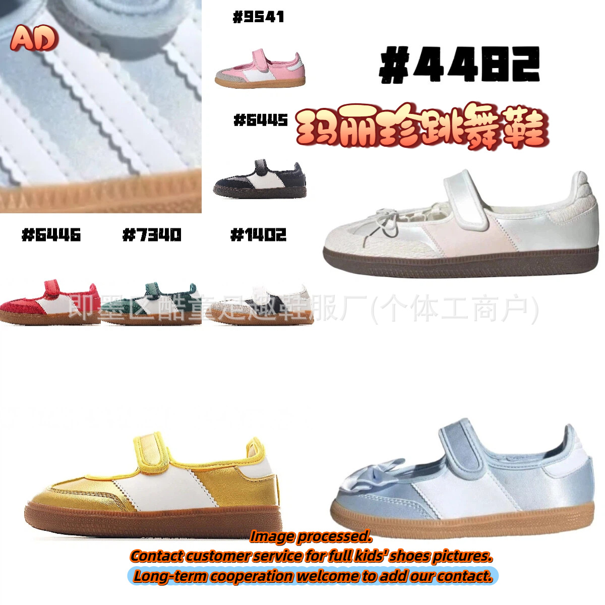 XX209 New Cross-Border Ad Magic Tape Samba Princess Shoes Ballet Mary Jane Children's Boys' and Girls' Sports Dance Shoes