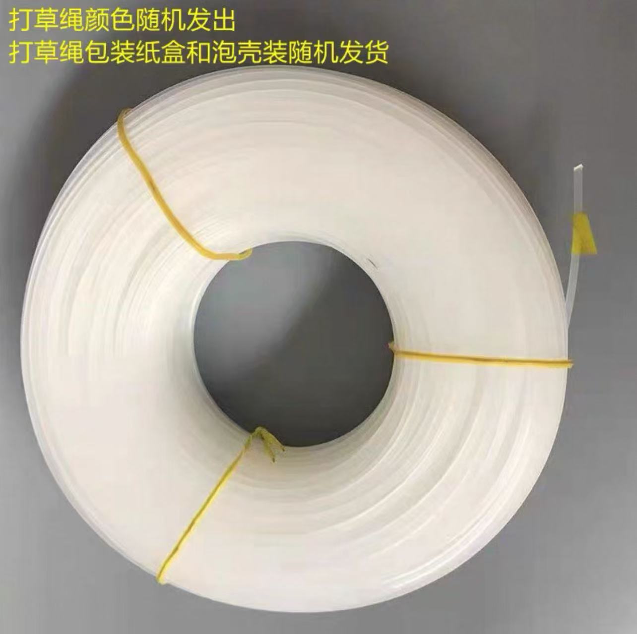 Cortacésped Cuerda de césped Accesorios generales para césped Alambre de acero de nailon importado Cortacésped de diente de sierra en espiral Cuerda de césped de nailon