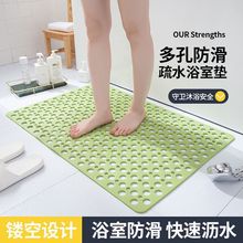 浴室防滑垫淋浴房家用洗澡脚垫厕所垫子卫生间地垫防水浴缸脚垫