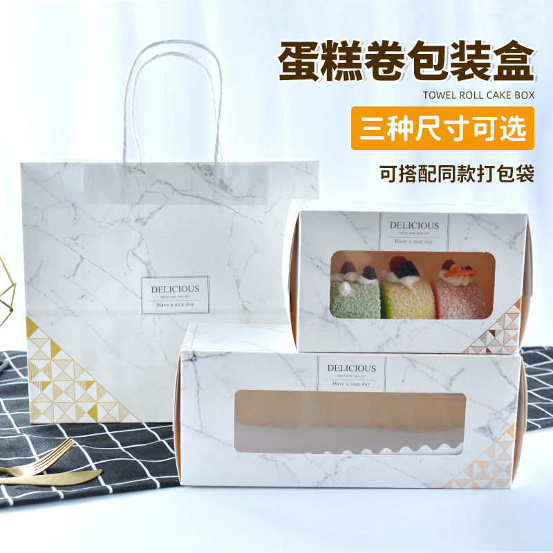 蛋糕卷包装盒毛巾卷蛋糕盒批发网红透明毛巾卷烘焙西点甜品打包盒