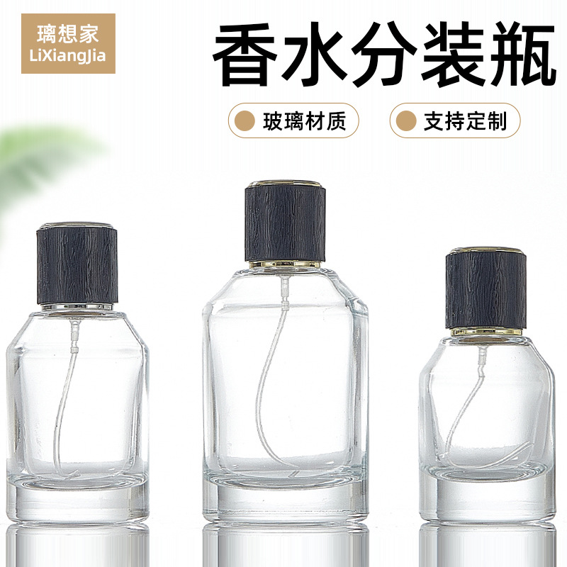 香水瓶厚底圆形分装瓶按压喷雾瓶透明香水喷雾化妆品瓶批发瓶子