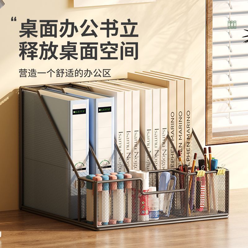 Desktop Thickened Metal File Multi-Layer Folder Data Storage Bookshelf Vertical Storage Rack Book Stand Storage Box