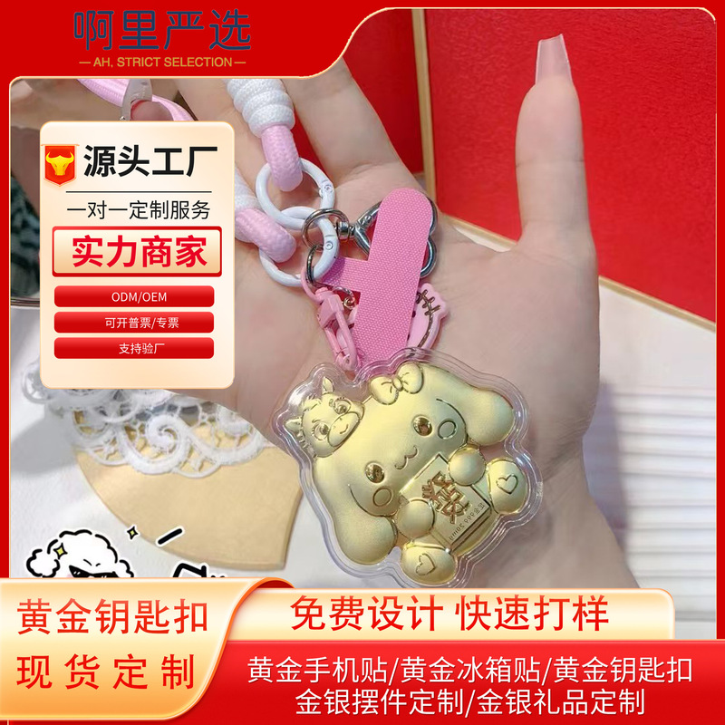 Pure Gold 999 Sanrio Pendant Gift 20Mg Souvenir Containing Real Gold Mobile Phone Bag Pendant Keychain Pure Gold 999 Sanrio Pendant Gift 20Mg Souvenir Containing Real Gold Mobile Phone Bag Pendant Keychain