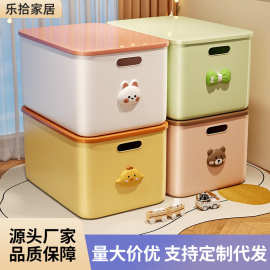 收纳盒家用零食玩具杂物学生桌面整理盒高颜值化妆品大容量储物盒