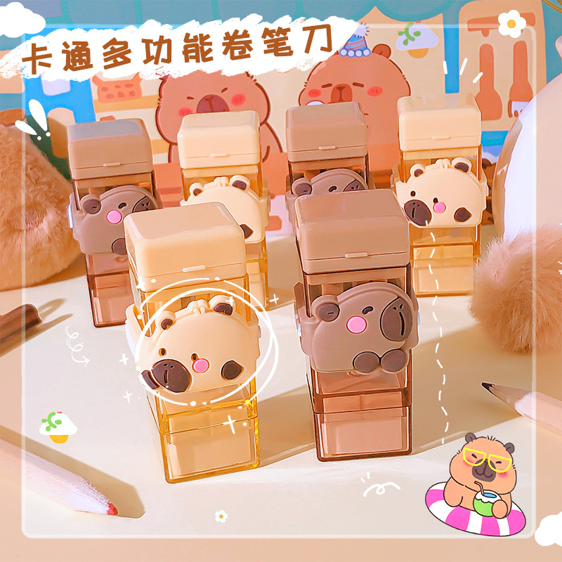 卡皮巴拉造型多功能卷筆刀ins高顏值削筆器橡皮擦二合一學生文具