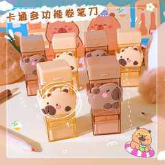 卡皮巴拉造型多功能卷筆刀ins高顏值削筆器橡皮擦二合一學生文具