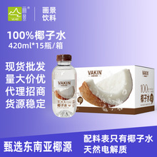100%Ҭ��ˮ�F؛���l420ml*15ƿ���b��ȻҬ��ˮ����늽��|��ˬ���