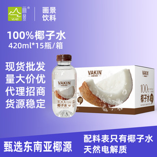 100%Ҭ��ˮ�F؛���l420ml*15ƿ���b��ȻҬ��ˮ����늽��|��ˬ���