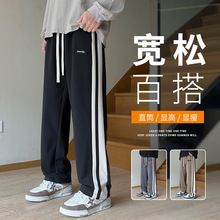2023春秋款条纹撞色卫裤男潮牌美式阔腿裤子宽松直筒休闲运动裤男