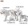 Solid White Tiger Model (4 Set) [0.149kg]