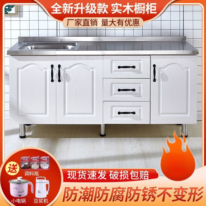 简易橱柜租房用不锈钢厨房橱柜水槽柜厨房灶台柜一体组装经济型