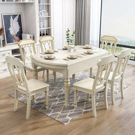 实木餐桌美式折叠桌轻奢圆桌1.38米伸缩简约吃饭桌方圆现代餐桌