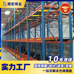 压入式货架仓库后推式重型货架智能冷库食品仓储货架多层托盘货架