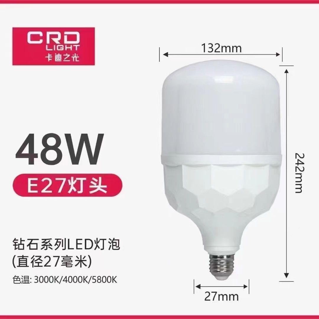 Bombillas de 48 W de cardi Light