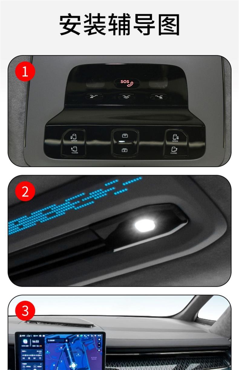 22-25 Models of Zeekr 009 Gear Interior Stickers Special Modification Accessories Paint Transparent Screen Protector