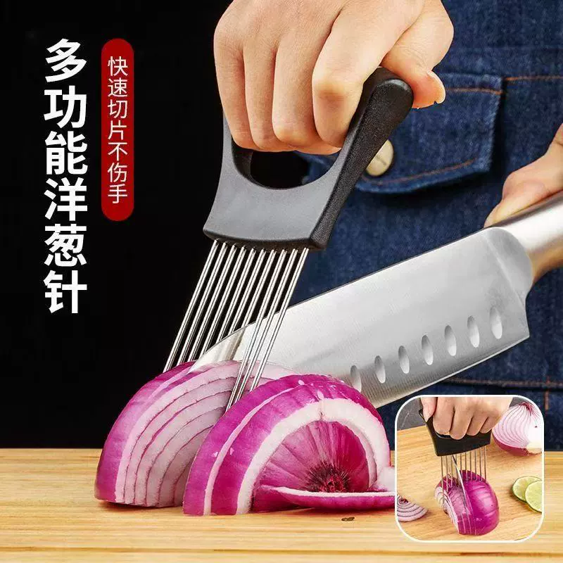 Steak Floss Meat Needle 304 Stainless Steel Clamping Meat Needle Kitchen Cutting Vegetables Tender Fixed Hand Guard