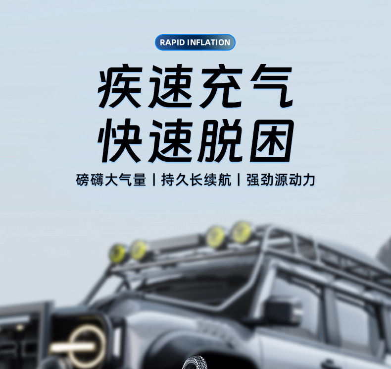 Car-mounted wireless air pump, electric bicycle sports ball inflator, car electric tire inflator, car air pump