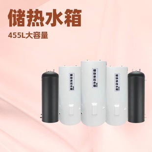 �Љ�ʽ����ˮ��455L    CAHP-PI-42 ���óЉ���ˮϵ�y���ʡ�