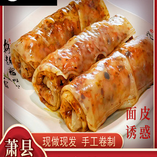 ����S���]��������������Ƥ�ʒ�h��Ƥ������ʳ����230��ÿ��