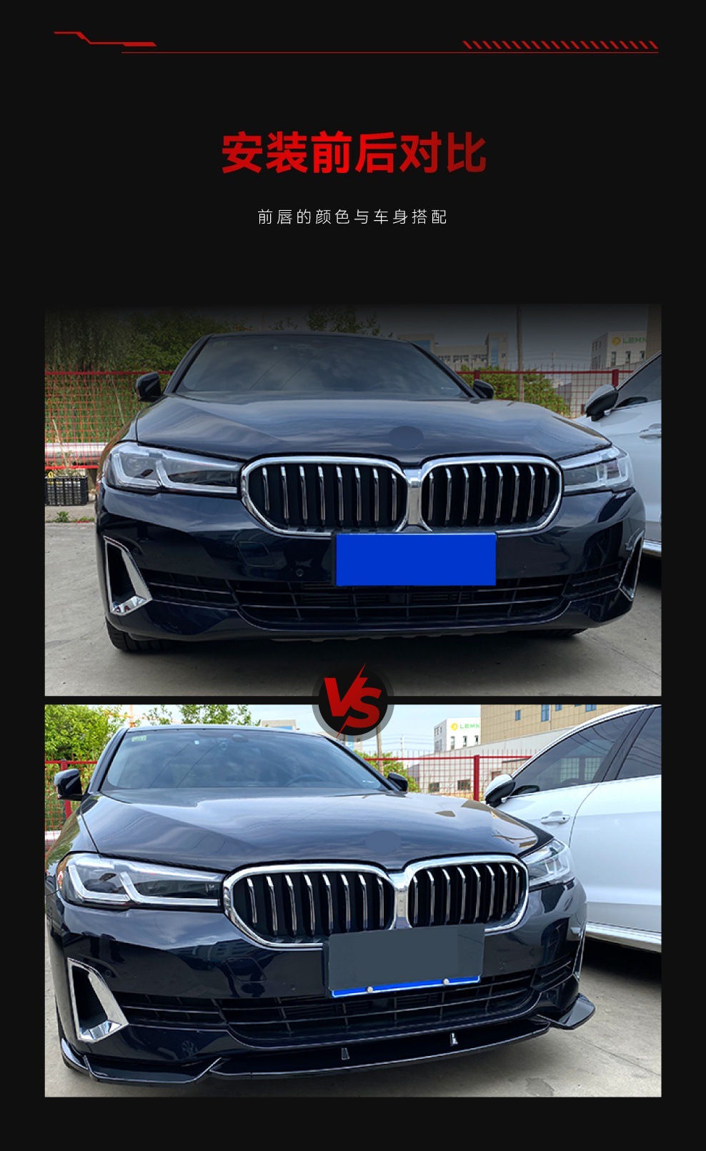 Suitable for 2021-2023 Bmw 5 Series G30 G31 520I 525I 530I Front Lip Front Shovel Front Bumper Modification
