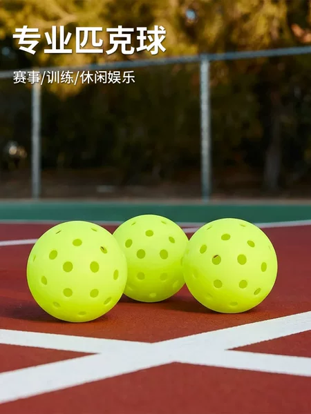 Cross-border injection-molded pickleball balls, 40-hole pickleball balls, competition-grade pickleballs, 74mm pickleballs, wholesale pickleballs for competition