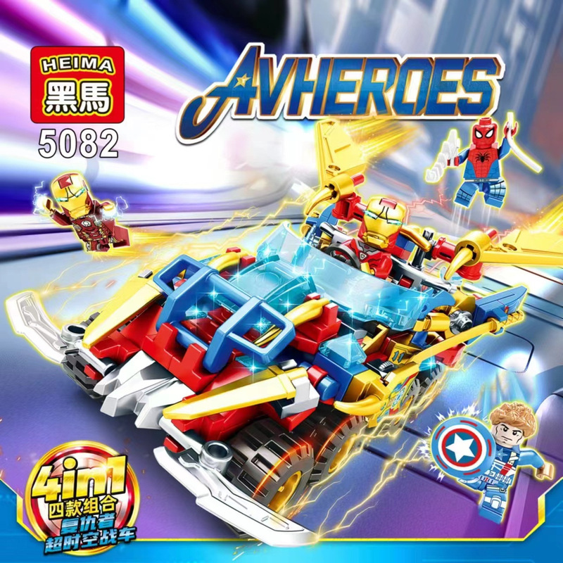 黒馬アベンジャーズ鋼鉄超時空戦車4合一連盟は英雄益智積み木侠玩具5082をつづり合わせます。|undefined
