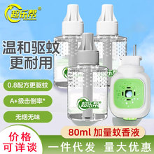 ������늟�����Һ �oζ�������Һ�����ʽ������Ʒ�o������a��