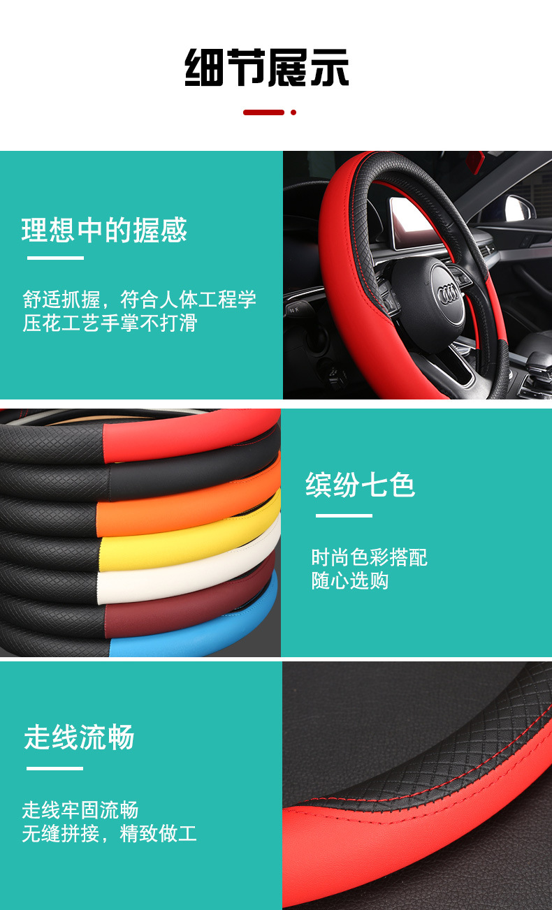 All-Season Steering Wheel Cover for Large and Small Trucks, Light Trucks, Heavy Trucks, Buses and Buses 40-42-45-47-50cm