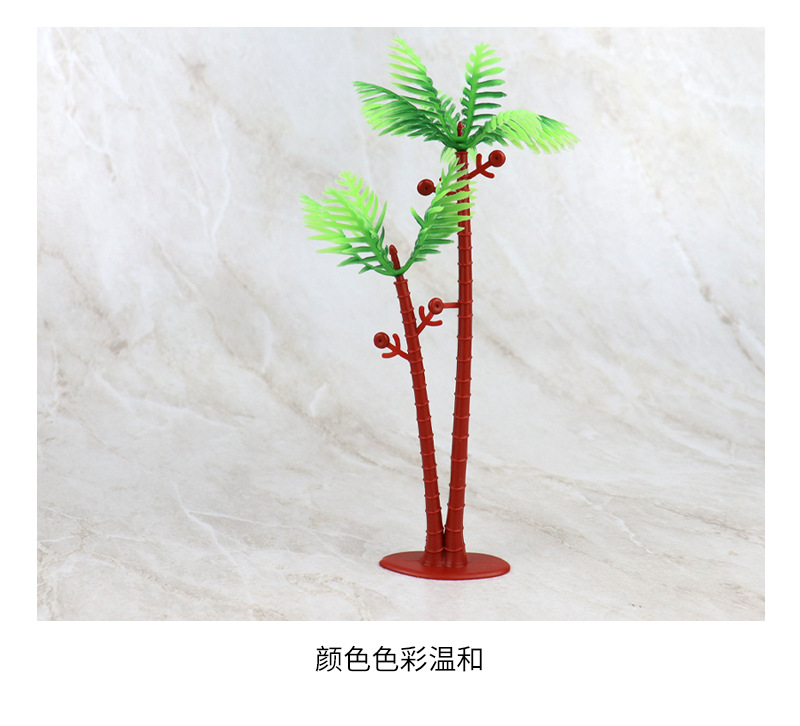 塑料-椰子树_09.jpg