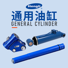 ���ҹ�ӦҺѹ�͸� ��˫������ʽ���͵綯Һѹ�͸� ˫��Һѹ�͸�