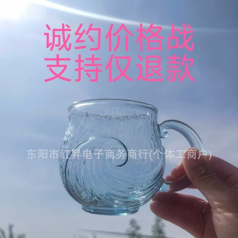 Handcrafted Ocean Wave Glass Mug海洋波浪玻璃杯|undefined