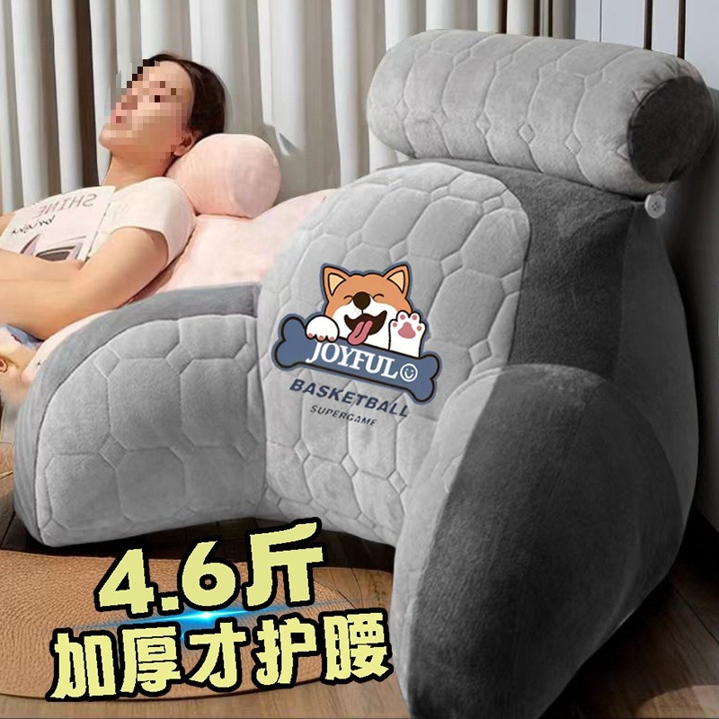 New Removable and Washable Lumbar Cushion, Extra Large Four-Season Bedside Cushion, Lazy Pregnant Woman Half-Lying Sofa Pillow, Thick