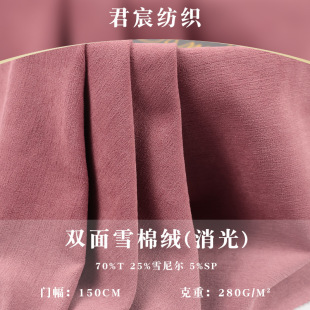 �S��ֱ�� 280���p������ѩ�޽q2025��ѩ�᠖�ߙn���b�Y������