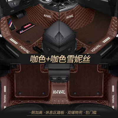 car mat – Universal Foot Pad - double-layer-coffee-color-pure-coffee-shredded-silk-best-selling-model-other-models