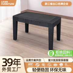 屋外模造籐小さなコーヒーテーブル屋外中庭バルコニーヴィラホテルソファモダンシンプルシンプル折りたたみテーブル
