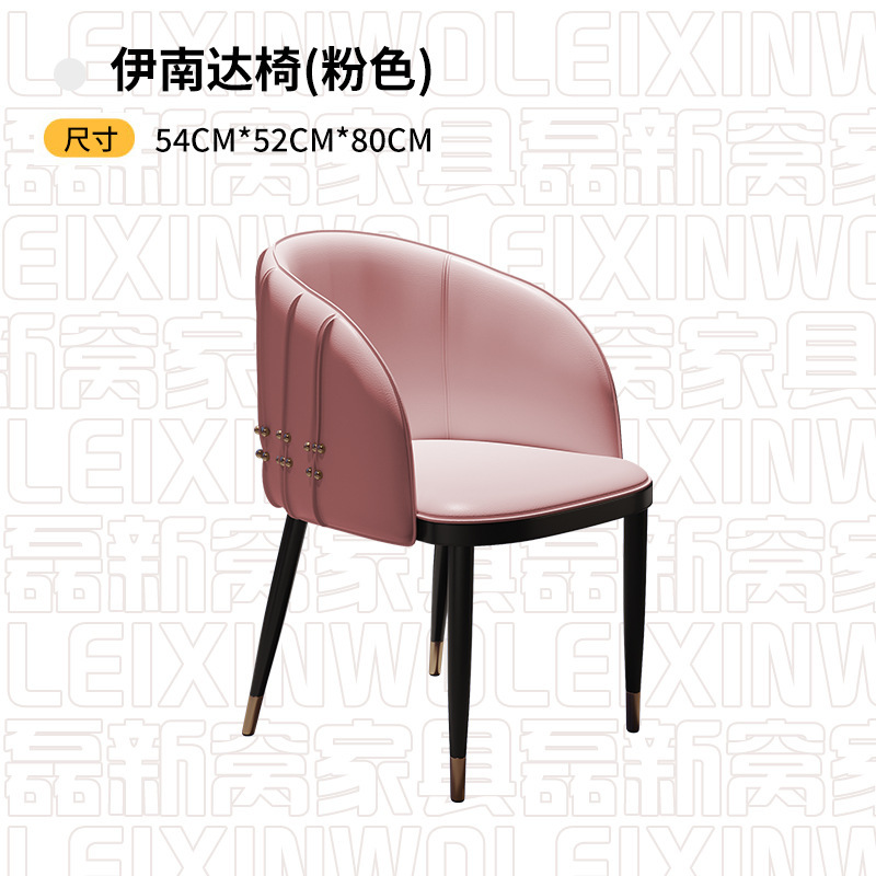 简约西餐厅轻奢餐桌椅组合酒店休息区洽谈桌椅商用甜品店靠背椅子|undefined