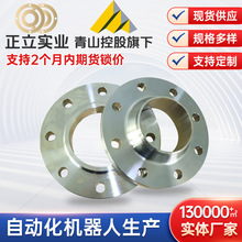 304/304L/316L���P䓎��i����ƽ�����m WN/SO���ӷ��m�P �S�����l