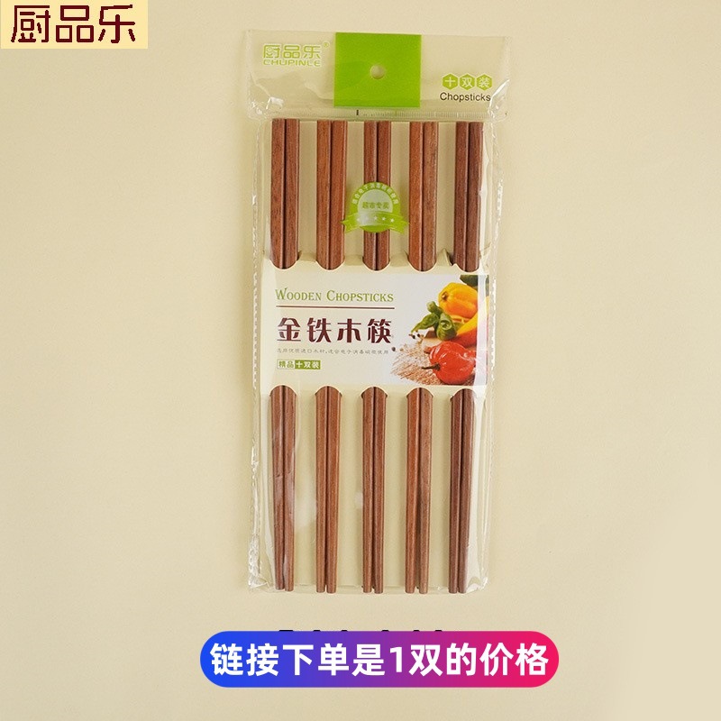 A-345 금철 나무젓가락 (10배수 주문)