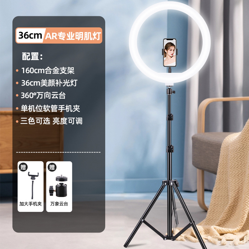 Luz de relleno de 14 pulgadas 36CM TikTok teléfono móvil soporte en vivo internet transfronterizo celebridad belleza cara adelgazamiento LED anillo fotografía luz