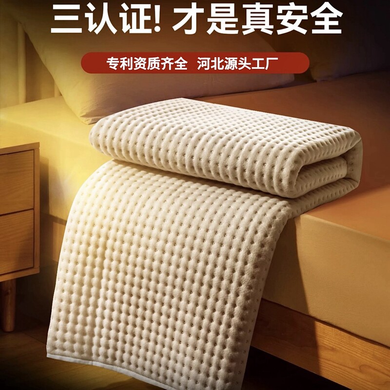 电热毯双人单人双控恒温家用学生宿舍电热毯真源头厂家|undefined