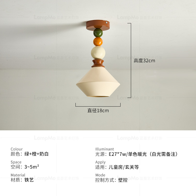 孟菲斯彩色卧室吧吊灯现代简约床头走廊过道橱窗餐厅奶油风小吊灯|undefined