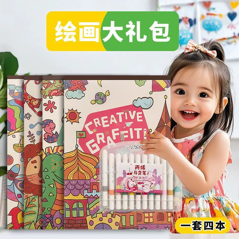 Cute book with pictures for kindergarten, graffiti, training