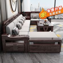 高品质紫金檀木全实木沙发组合新中式冬夏两用大小户型客厅转角储