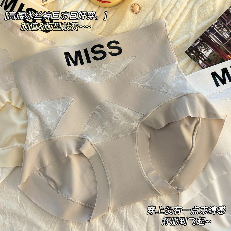 2026 New High-Waisted Tummy Control Leggings for Women, Double-Layer Compression, Strong Belly Shaping, Body Shaping Peach Pants for Women
