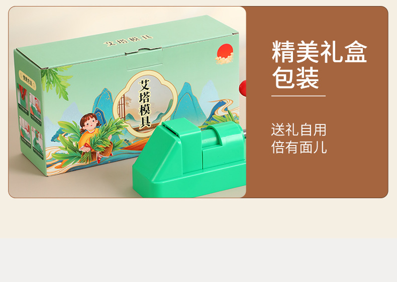 Semi-Automatic Moxa Cone Press Mold Resin Ai Tiao Tool for Moxibustion Cones specifications